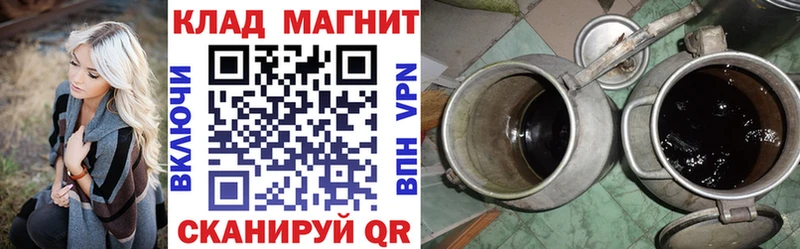 Где продают наркотики Усть-Лабинск Cocaine  APVP  Бошки Шишки 