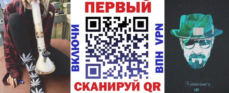 АМФЕТАМИН 97%  Усть-Лабинск 