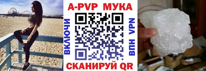 Альфа ПВП СК Усть-Лабинск