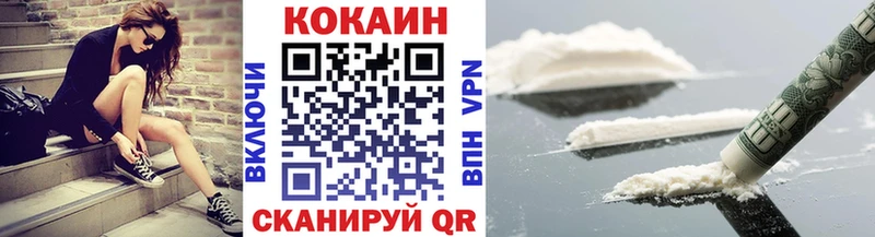 как найти закладки  Усть-Лабинск  COCAIN 99% 