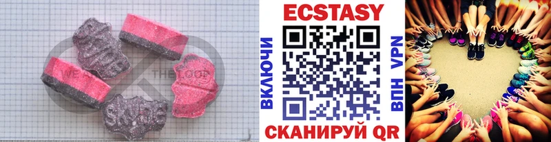 где купить Усть-Лабинск ЭКСТАЗИ 99%