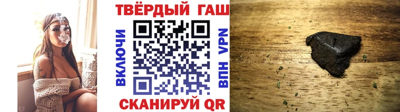 купить закладку  Усть-Лабинск  ГАШ ice o lator 