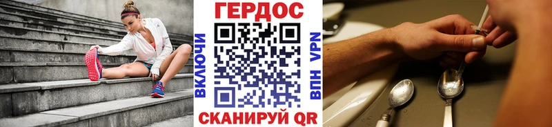 Героин герыч Усть-Лабинск