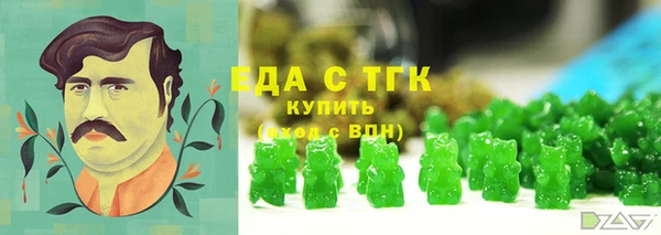 прущие грибы Абаза