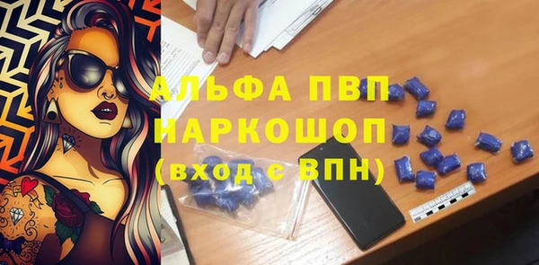 a pvp Абинск