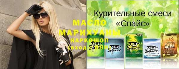 амф Абдулино