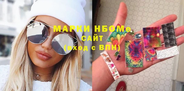 прущие грибы Абаза