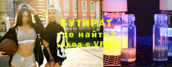 прущие грибы Абаза