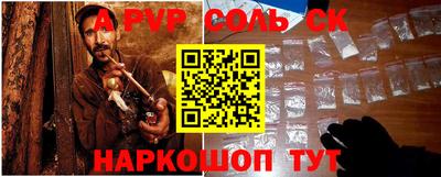 гашиш Ставрополь