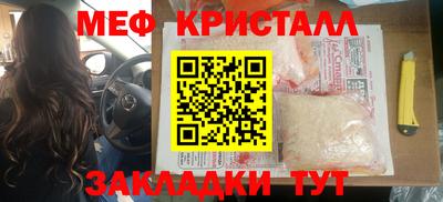бошки Старая Купавна