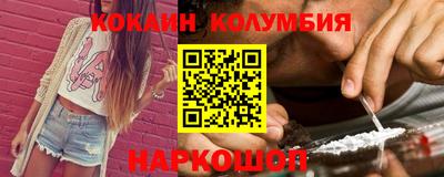 гашиш Ставрополь