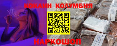 бошки Старая Купавна