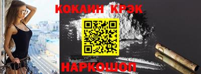 гашиш Ставрополь