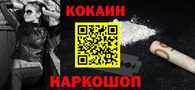 бошки Старая Купавна
