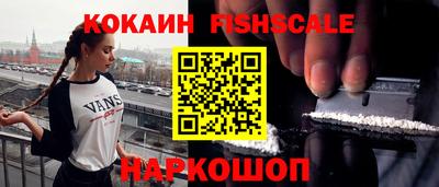 гашиш Ставрополь