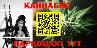 гашиш Ставрополь