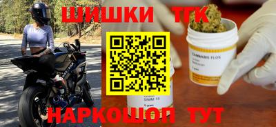 гашиш Ставрополь
