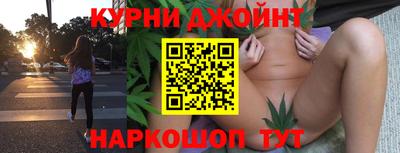 бошки Старая Купавна