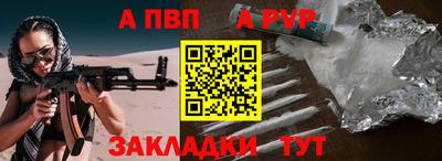 бошки Старая Купавна