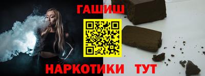 бошки Старая Купавна