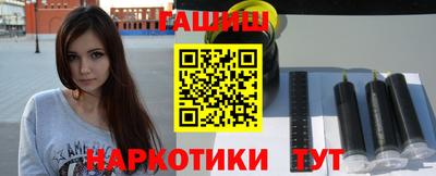 бошки Старая Купавна