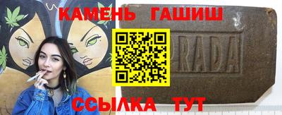 бошки Старая Купавна