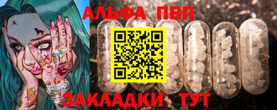 бошки Старая Купавна