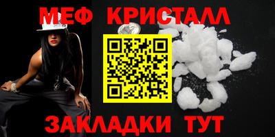 гашиш Ставрополь