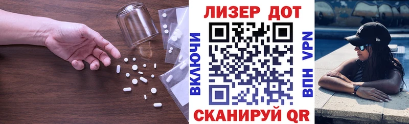 Лсд 25 экстази ecstasy  где найти   Усть-Лабинск 