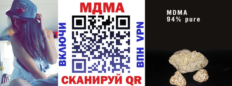 omg зеркало  Усть-Лабинск  MDMA VHQ 