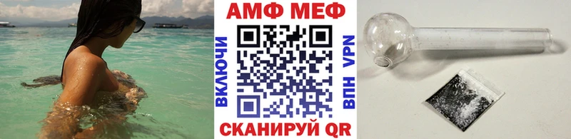 гидра зеркало Усть-Лабинск Первитин мет купить