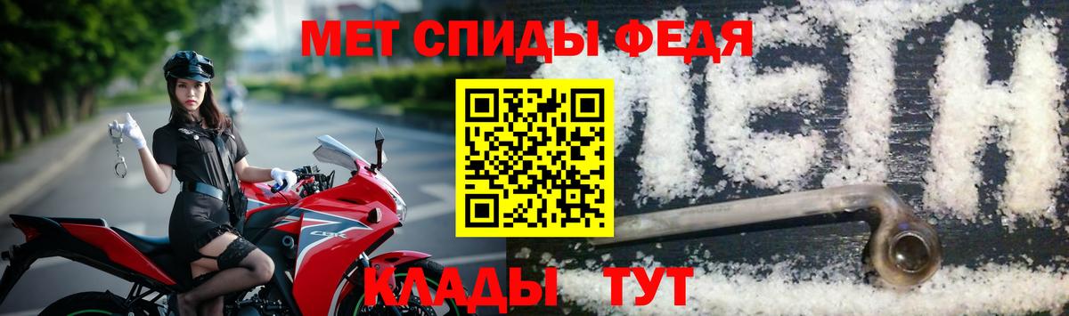 Первитин витя Усть-Лабинск