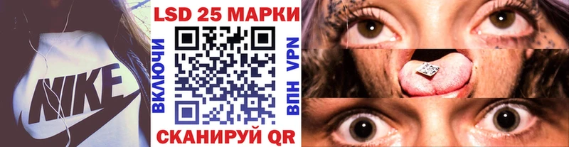 маркетплейс Telegram Усть-Лабинск Наркотические марки 1,5мг закладка