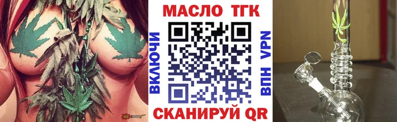 Дистиллят ТГК жижа  наркотики  Усть-Лабинск 