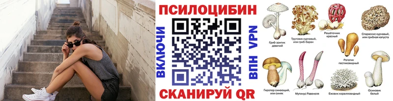 нарко площадка Telegram  цена   Усть-Лабинск  Галлюциногенные грибы MAGIC MUSHROOMS 