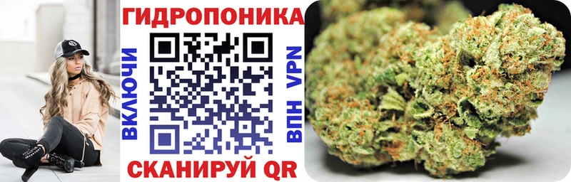 ссылка на мегу ссылка  Усть-Лабинск  Конопля Bruce Banner 